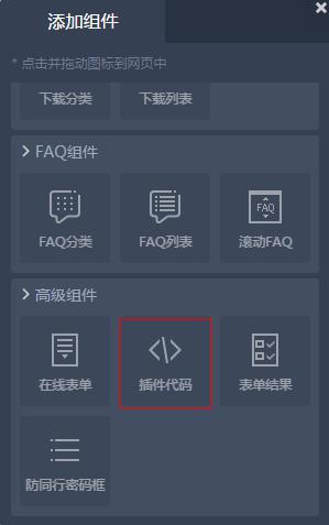 麦通截图20161209102252 麦通截图20161209102252