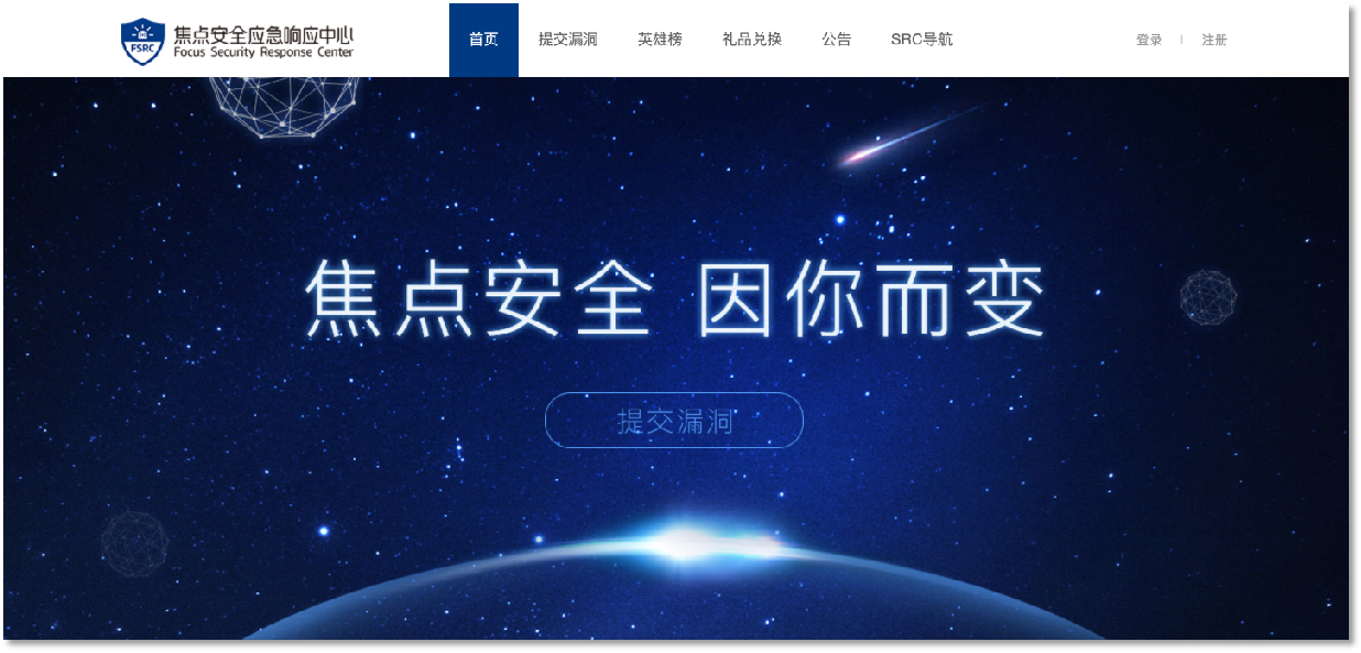 焦点领动外贸建站
