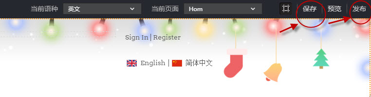 单击保存发布按钮 单击保存发布按钮