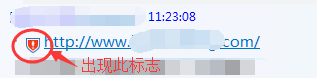 域名提示危险.png 域名提示危险.png