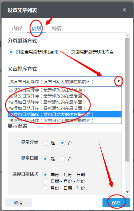 找一个排序方式.png 找一个排序方式.png