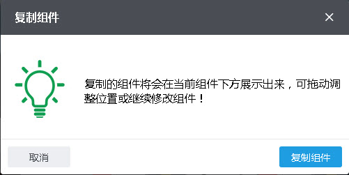 网站导航--复制组件 网站导航--复制组件