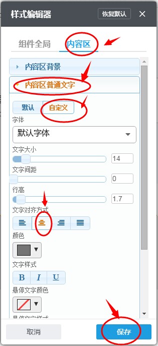 设置图标居中.jpg 设置图标居中.jpg