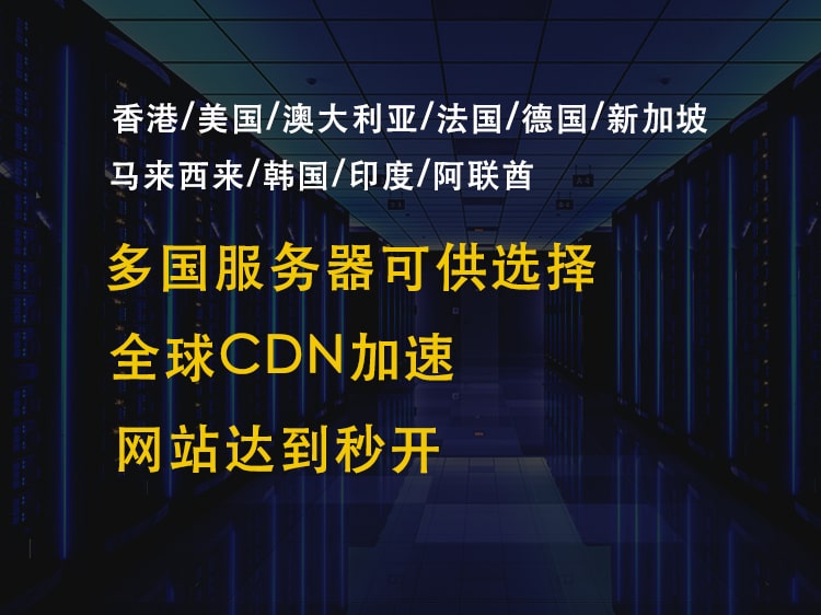 印度服务器支持国家（印度服务器支持国家地图吗） 印度服务器支持国家（印度服务器支持国家舆图
吗）「印度 服务器」 行业资讯